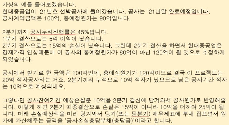 공손충 발생사례