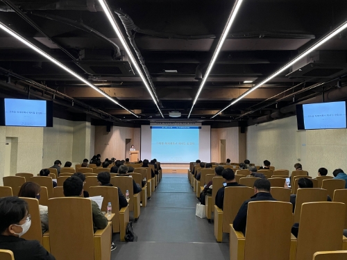 해체계획서 예시집 공청회 모습