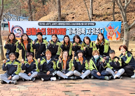 사진제공=강원 홍천소방서 홍천읍여성의용소방대