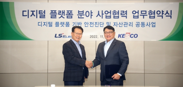 박지현 사장(좌), 구자균 회장(우) 협무협약 체결 기념 사진. / 제공 : 한전