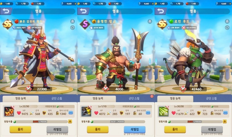 다양한 외형과 스킬이 매력적인 '루아' 게임 속 영웅.