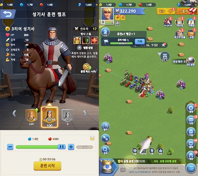 훈련 캠프를 주기적으로 업그레이드하면 병사들이 성장한다.