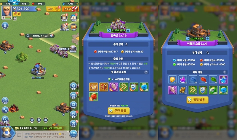 영웅과 병사를 활용하여 아이템을 파밍하자.