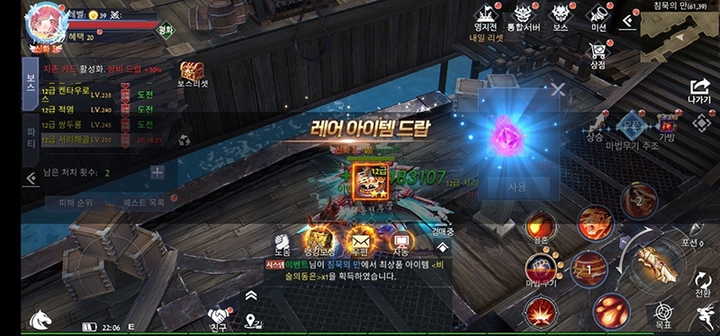 더프레이, '돌아온 레어 아이템 인증' 이벤트 개시