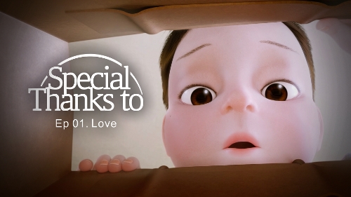3D 애니메이션 ‘Special Thanks to’ / 이미지 제공 : 신한은행