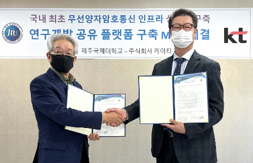 (왼쪽부터) 제주국제대학교 윤상택 총장 직무대행, KT 제주단장 김용남 상무가 업무협약을 마치고 기념사진을 촬영하고 있다. / 사진 제공 : KT