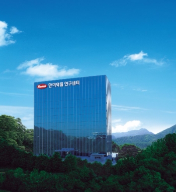 한미약품 연구센터 / 사진 제공 : 한미약품