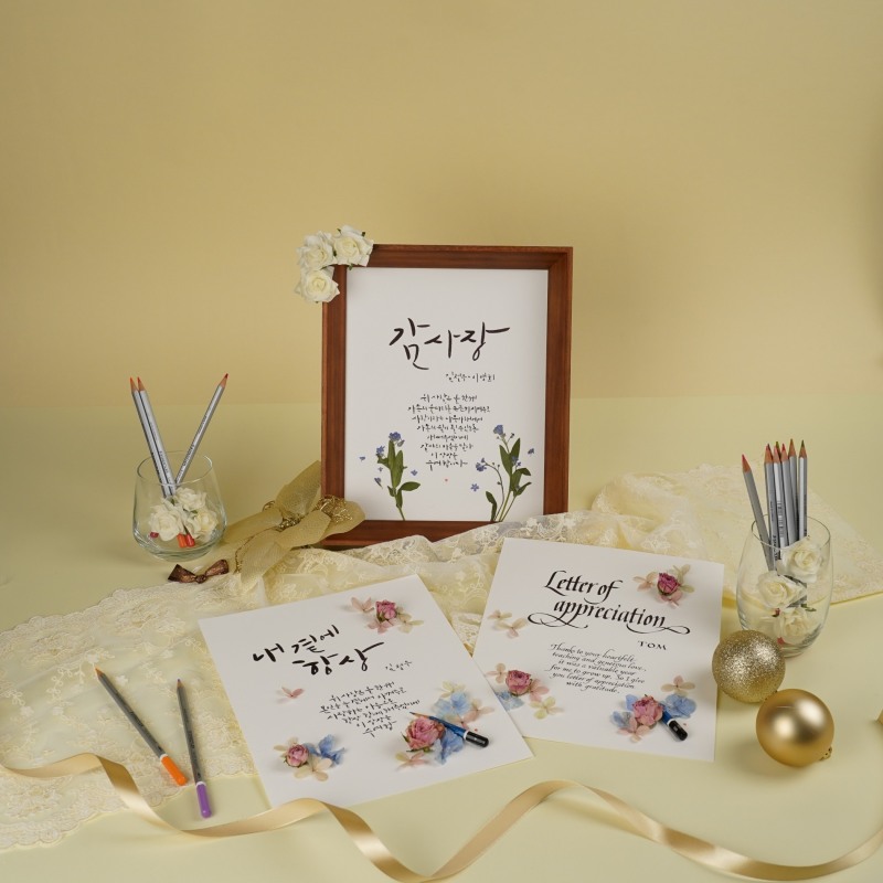 ▲사진제공 = 스테들러코리아