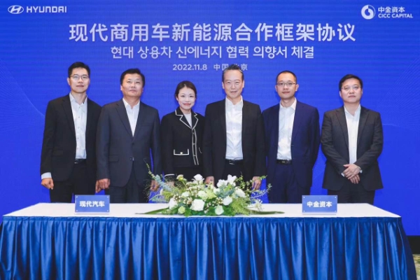 (왼쪽부터) HMGC 박주원 경영기획부장, HMGC 전병태 기획실장, CICC 싱이판 부총경리, HMGC 이혁준 전무, CCM 쉬중차오 총경리, CCM 자이잉 총경리 / 사진 제공 : 현대자동차