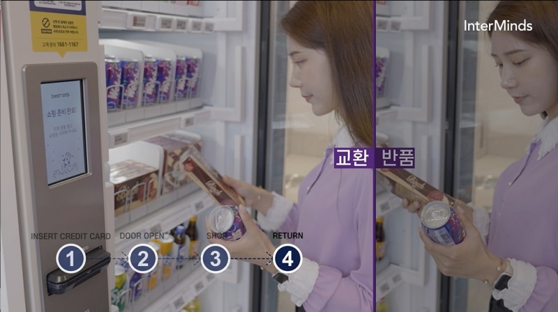 '도어POP’, 차세대 주류판매 위한 자판기 상용화 판매 시작