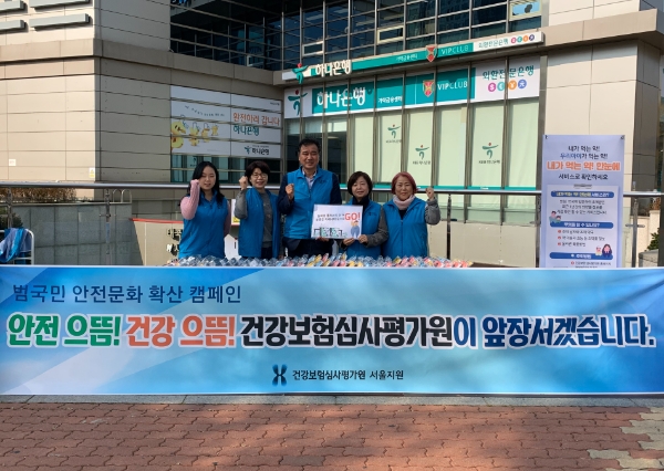 사진 제공 : 심평원 서울지원