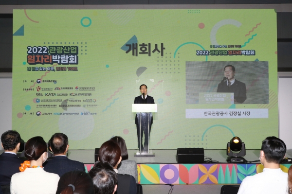 사진 제공 = 한국관광공사