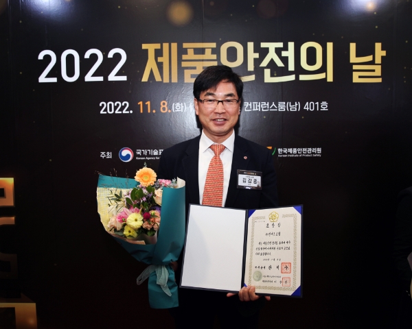 NS홈쇼핑이 2022 제품안전의 날 기념식에서 ‘국무총리 표창장’을 받았다. NS홈쇼핑 고객지원본부 김갑종 전무