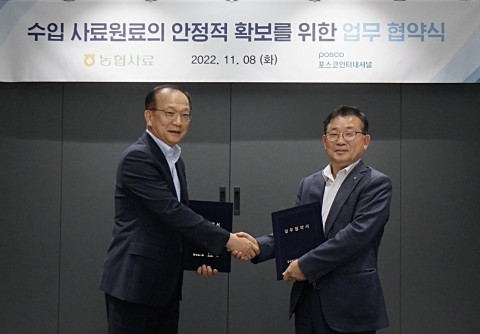 사진=왼쪽부터) 포스코인터내셔널 주시보 사장과 농협사료 정상태 사장이 업무협약을 진행했다