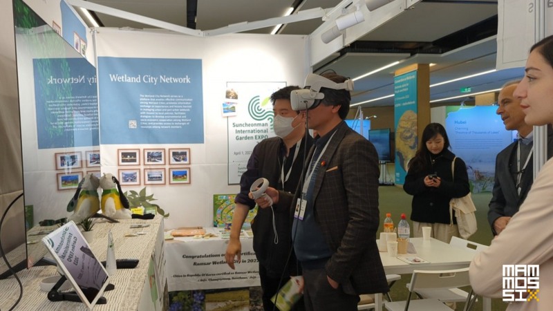 스위스 제네바에서 열리고 있는 '람사르 총회' 맘모식스 부스에 많은 참가자가 몰리고 있다(사진제공=맘모식스).