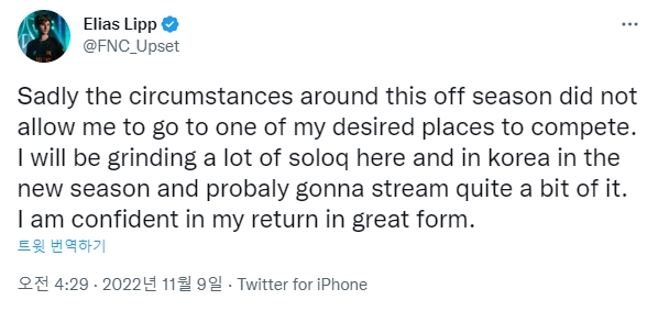 사진='업셋' SNS.