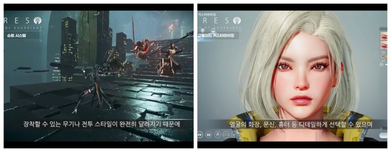 '아레스' 주요 콘텐츠.
