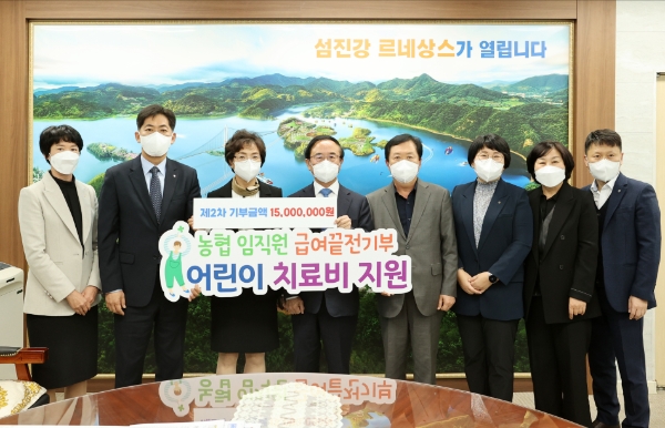 농협중앙회는 8일 전북 임실군청에서 '범농협 임직원 급여 끝전 기부운동 모금액 2차 전달식'을 갖고 사회적 배려가 필요한 환아 가정에 재활수술비 1500만원을 지원하였다.(좌측 두번째부터 이진산 농협 임실군지부장, 조은주 농협중앙회 지역사회공헌부장, 심민 임실군수) / 사진 제공 : 농협중앙회