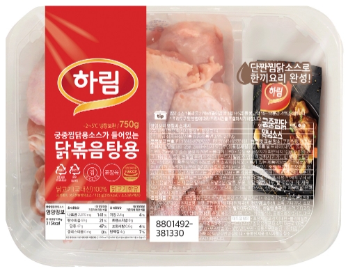 ’궁중찜닭용소스가 들어있는 닭볶음탕용’ 제품 이미지 / 제공 : 하림