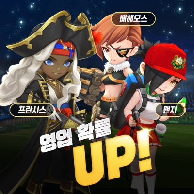 ‘2022 게임빌프로야구 슈퍼스타즈’ / 이미지 제공 : 컴투스홀딩스