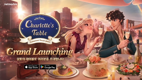 모바일 3매치 퍼즐게임 '샬롯의 테이블' / 이미지 제공 : 넷마블