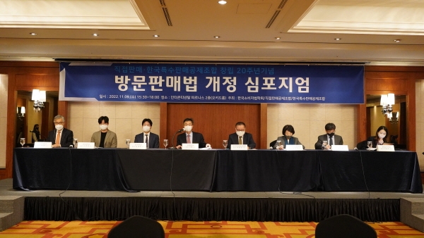 사진=주제 발표후 종합토론 모습