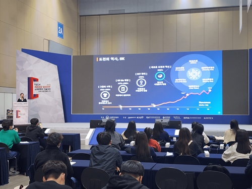 올해로 12회째 맞는 '소부장뿌리 기술대전', 일산 킨텍스서 성료