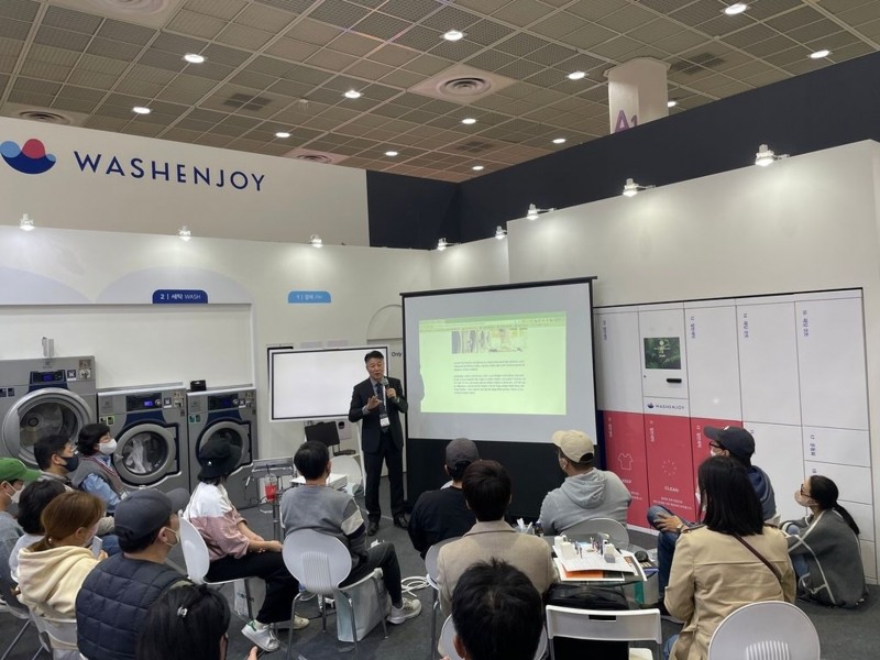 코리아런드리, 오는 12일 워시엔조이 창업설명회 개최