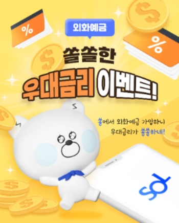 이미지 제공= 신한은행