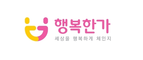 행복한가, 저소득 가정 아동 위한 심리치료 활동 성료