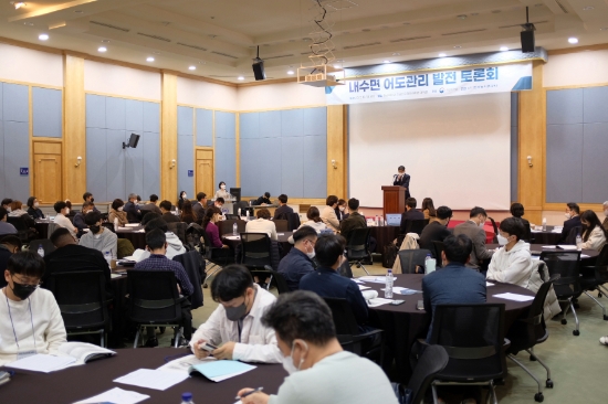 사진 제공 : 한국농어촌공사