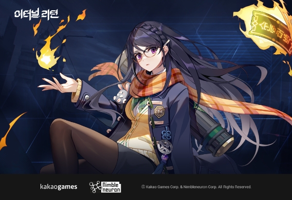 제공 : 카카오게임즈