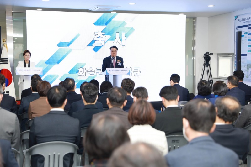 구복규 화순군수가 축사하는 모습 (사진제공 = 화순군)