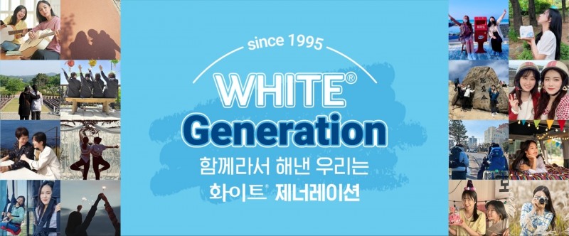 유한킴벌리 화이트 제너레이션 캠페인, 한국PR대상 최우수상 선정