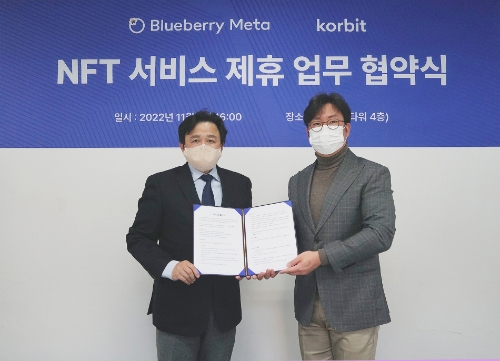 홍상혁 블루베리메타 대표(왼쪽)와 오세진 코빗 대표(오른쪽)가 프로배구 NFT 서비스 업무협약을 체결한 후 기념촬영을 하고 있다. / 사진 제공 : 코빗