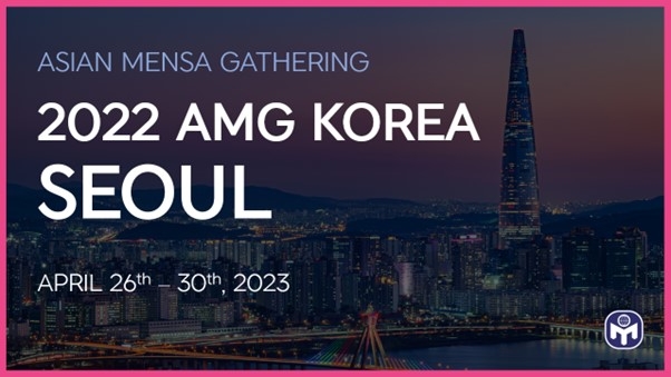 멘사코리아, 내년 4월 ‘AMG 2022 Korea’ 열어