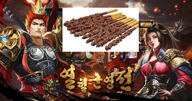 명품 삼국지 '열혈군영전', '11월 11일은 어떤 날?' 이벤트 진행