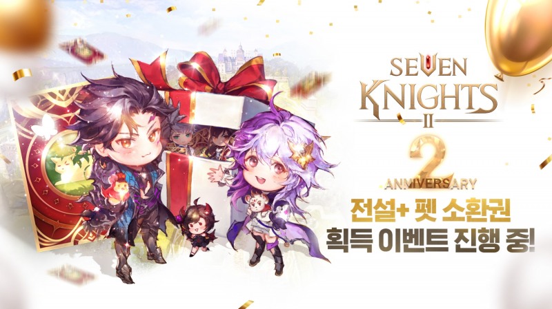 넷마블 '세븐나이츠2', 2주년 기념 초특급 이벤트 진행