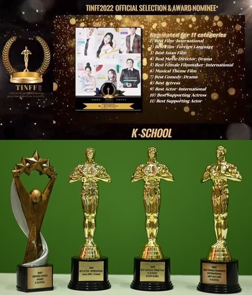 사진=뮤지컬 'K스쿨' 4관완/사진=강 컨텐츠