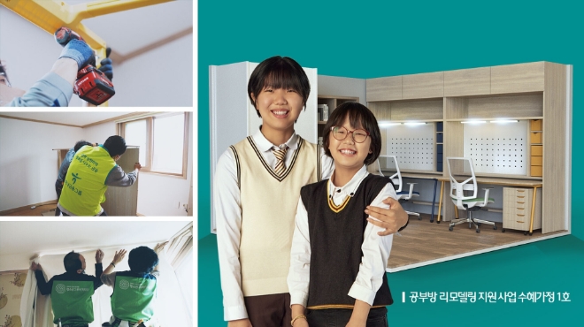 하나금융그룹, '소방관 아빠의 편지' 영상 눈길…'순직·공상 소방관의 헌신' 조명