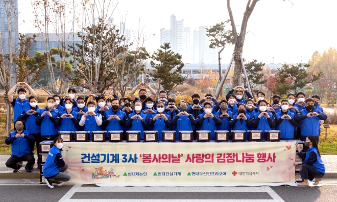 조영철 사장(앞열 우측 6번째)과 임직원들이 인천시 동구 현대두산인프라코어 본사에서 사랑의 김장나눔 행사를 마치고 기념촬영을 하고 있다. / 사진 = 현대중공업그룹 제공