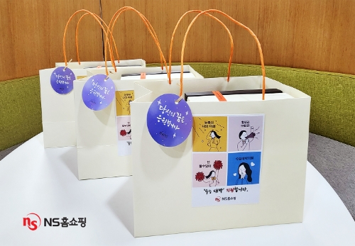NS홈쇼핑이 임직원 수능 수험생 자녀에게 전달한 선물 꾸러미 / 사진 제공 = NS홈쇼핑