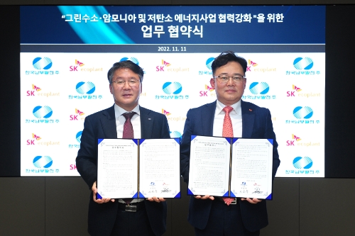 SK에코플랜트는 지난 11일 서울 종로구 수송동 본사에서 남부발전과 ‘그린수소·암모니아 및 저탄소 에너지사업 협력’을 위한 업무협약(MOU)을 체결했다고 14일 밝혔다. 사진은 박경일 SK에코플랜트 사장(오른쪽)과 이승우 남부발전 사장이 협약서를 들고 기념촬영을 하고 있는 모습. / 사진 제공 = SK에코플랜트