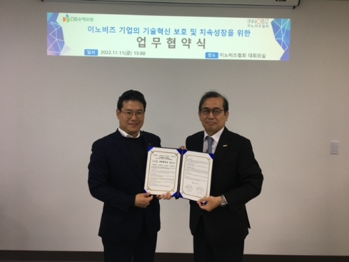 DB손해보험 김병은팀장과 이노비즈협회 김세종 정책연구원장이 업무협약을 맺고 기념촬영을 하고있다.(왼쪽부터) / 사진 제공 = DB손해보험