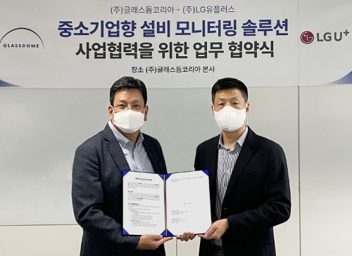 LG유플러스는 설비 모니터링 솔루션을 보유한 글래스돔코리아와 스마트팩토리 업무협약을 체결했다. 사진은 LG유플러스 서재용 스마트팩토리사업담당(왼쪽)과 글래스돔코리아 함진기 법인장(오른쪽)이 업무협약식에서 기념촬영을 하는 모습. / 사진 제공 = LG유플러스