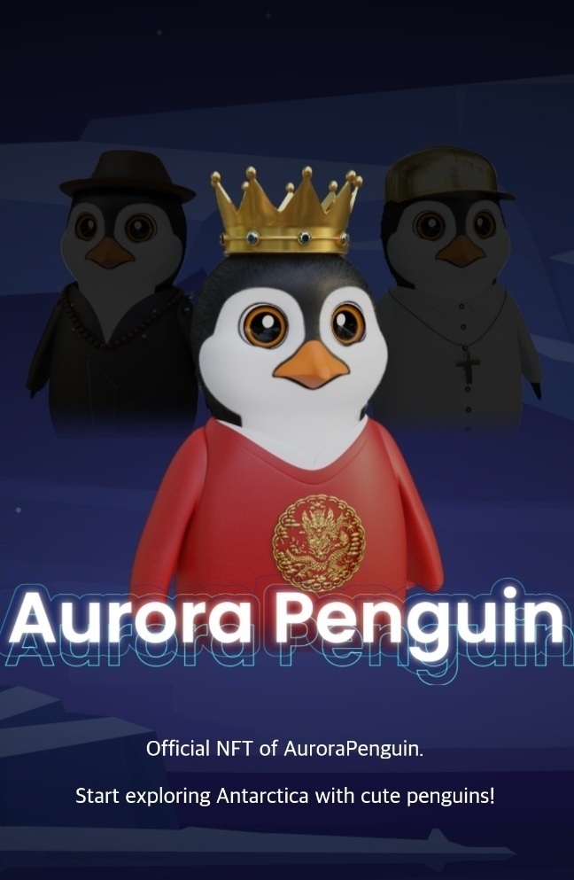 오로라픽처스재단, 오로라팽귄 NFT 선봬