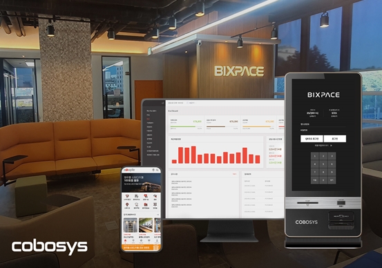코보시스, 공유오피스 ‘빅스페이스’에 무인시스템 공급