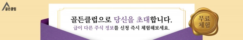 ▶ 이동포착 ◀ '이 것' 결과에 따라.. 『급등』종목은 ? ☞ 클릭하기