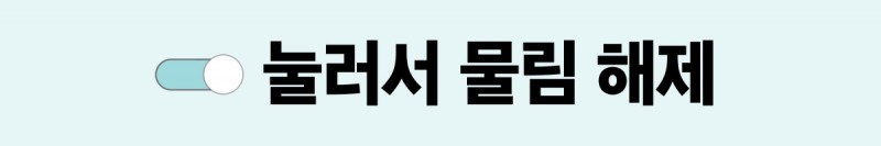 ▶이동포착◀ '이 것' 결과에 따라.. 『급등』종목은 ? ☞ 클릭하기