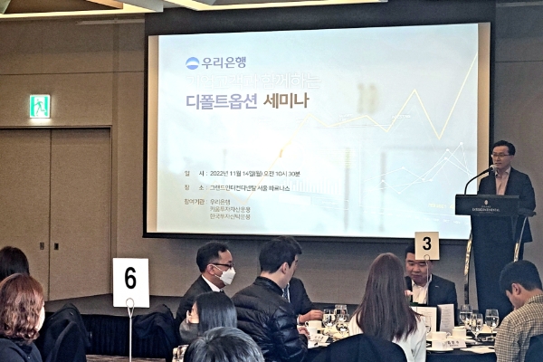 사진 제공 : 우리은행